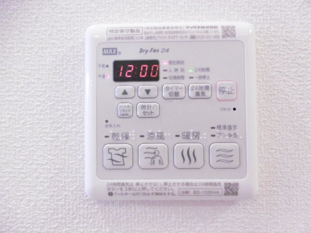 サニープレイスの設備