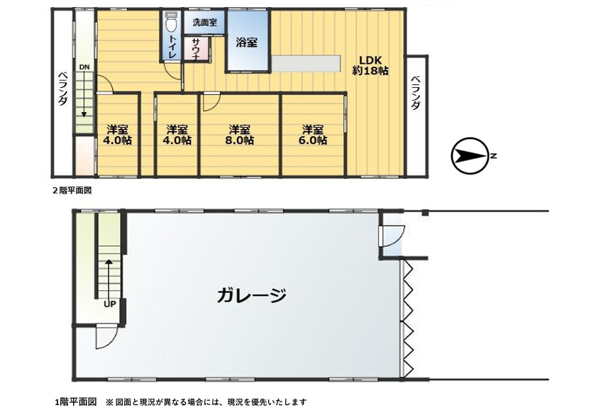 【間取り】の画像