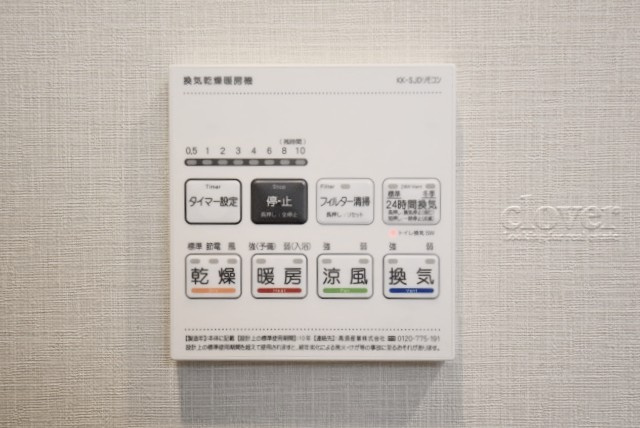 【内装】 | ロイヤルハイツ三田 | 内装に関しての画像です。他の写真とともにご覧ください。～即日のご見学可能～　お問合せはお気軽に。