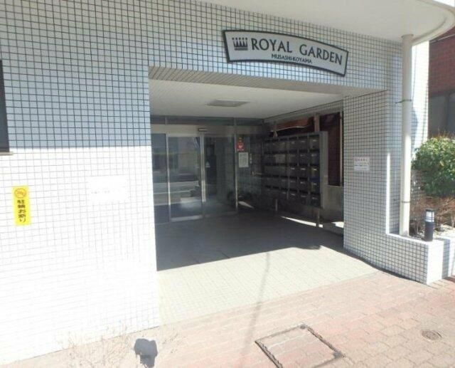 ロイヤルガーデン武蔵小山のエントランス