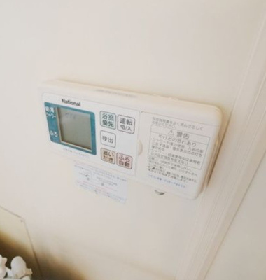 【設備】 | ロイヤルハイツⅠ