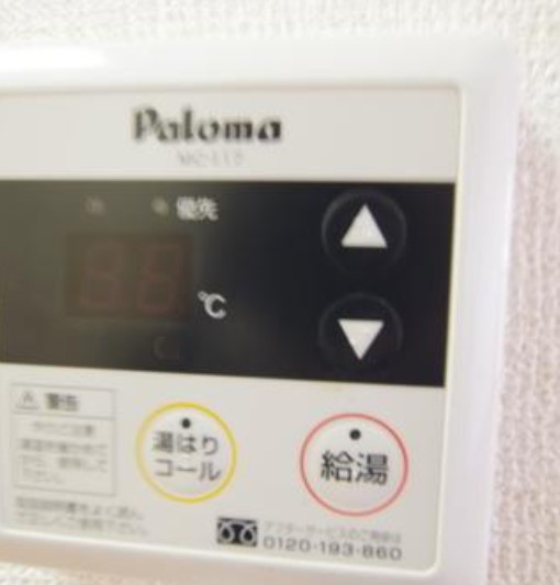 【設備】