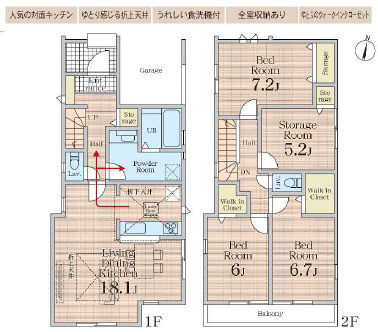 草加市北谷1丁目 新築分譲住宅 全2棟 2号棟の間取り