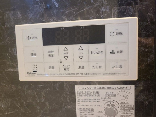 【設備】 | 指扇貸戸建
