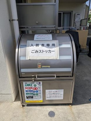 ＲＵＨＥ　ＨＡＵＳ（ルーエハウス）　のその他共用部分