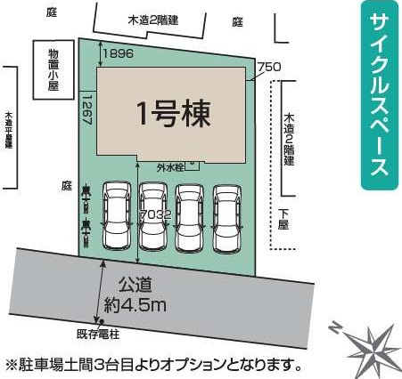 北本市　西高尾7丁目　6期