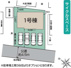 北本市　西高尾7丁目　6期の画像