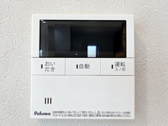 『八王子市新築戸建て』八王子市緑町431【仲介手数料無料】　の設備|～仲介手数料無料☆八王子ひなた不動産～八王子市緑町　新築戸建て