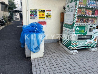 【その他共用部分】 | ステーションコーポ平和島