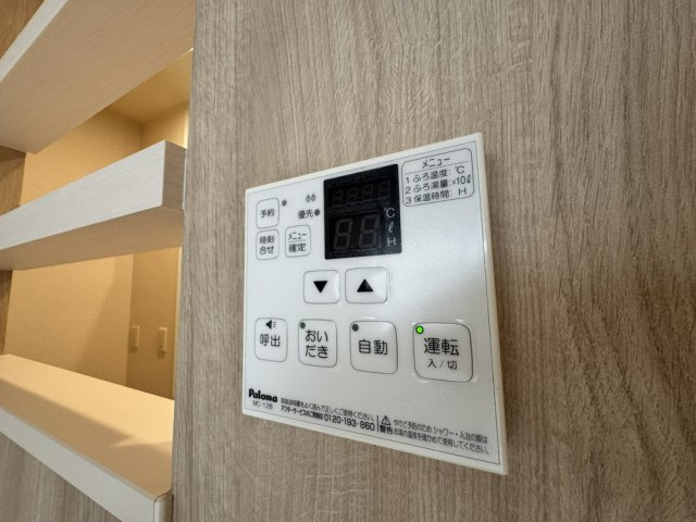 アーバンウッドの設備
