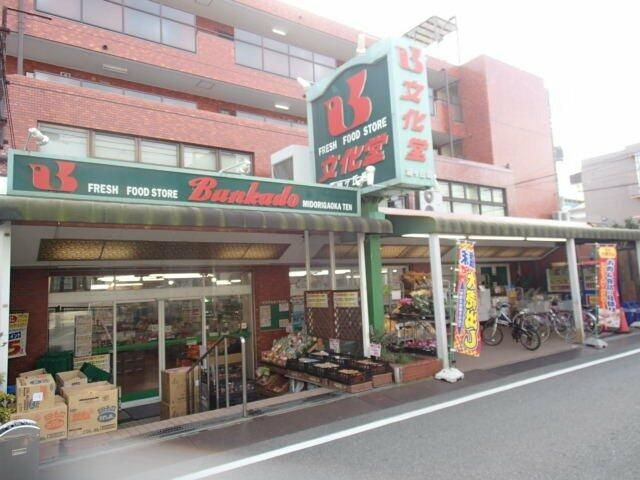Ｌａ　Ｍａｉｓｏｎ　Ｊｉｙｕｇａｏｋａのその他