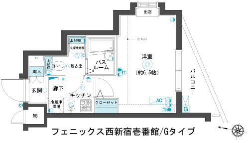 フェニックス西新宿壱番館 