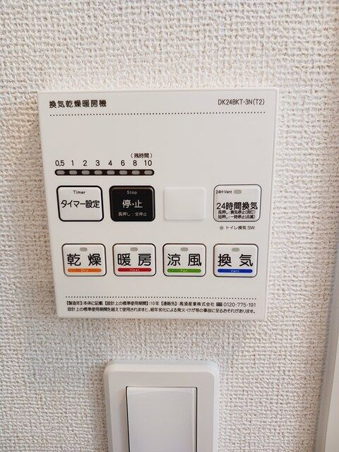 プレミアスペースⅡのその他