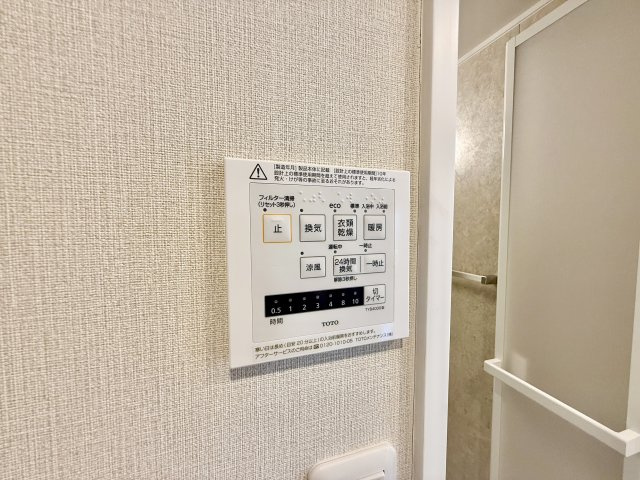 金山グランドハイツの設備
