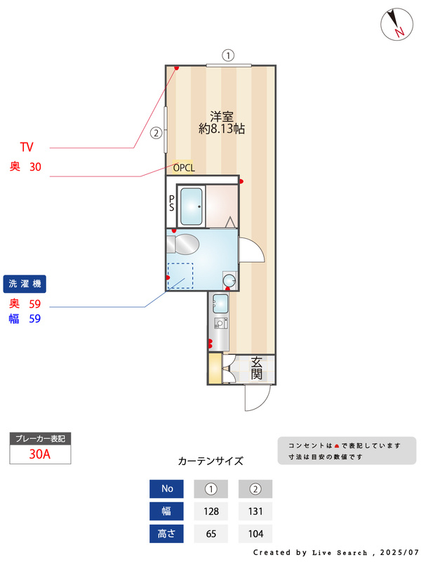 川崎市多摩区菅４丁目のアパートの間取り