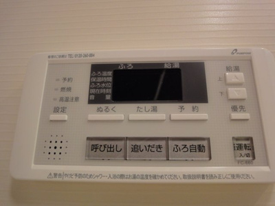 【浴室】 | カーサコンフェスタ | バスパネル