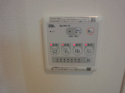 【設備】 | カーサコンフェスタ | 浴室換気乾燥機