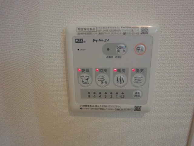 【設備】 | カーサコンフェスタ | 浴室換気乾燥機