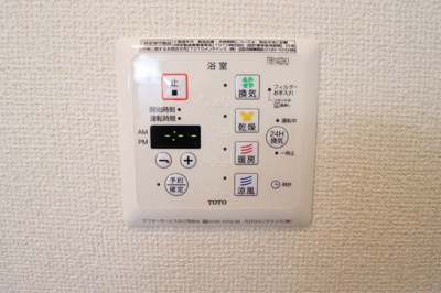 【設備】 | ガーデンハウスＫ