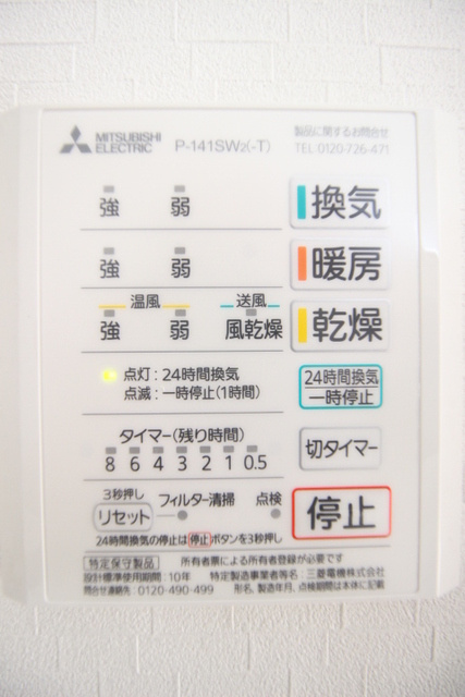 フィオーレの内装