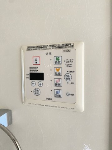エル デスティーノの設備