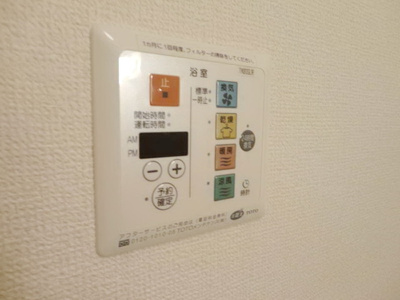 【設備】 | アバンティ　Ⅰ