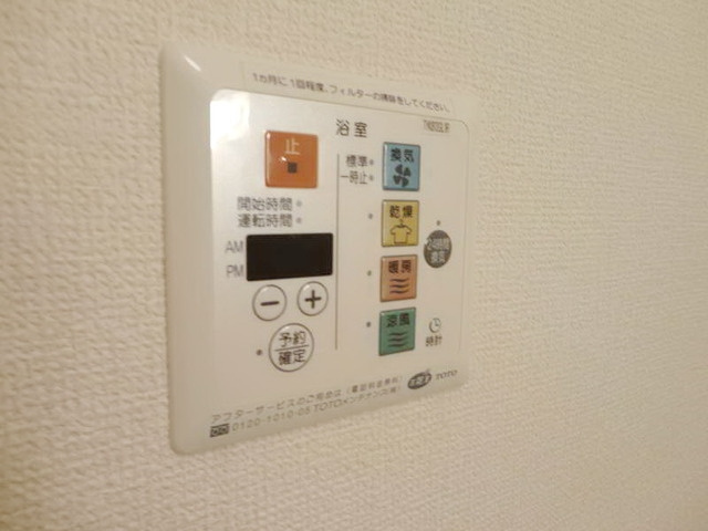 【設備】 | アバンティ　Ⅰ
