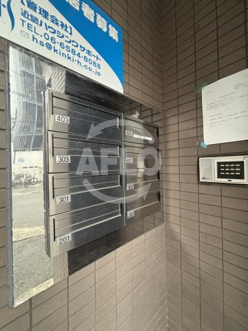 メゾンマルヨネ九条のその他共用部分|メゾンマルヨネ九条　メールボックス