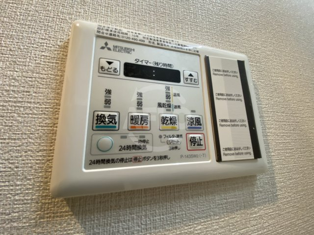 アスラン江戸堀の設備|アスラン江戸堀　浴室換気乾燥暖房機