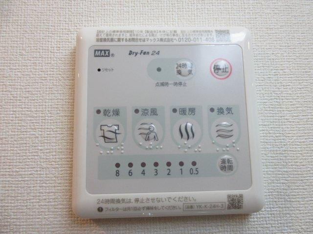 Berg4.5の設備