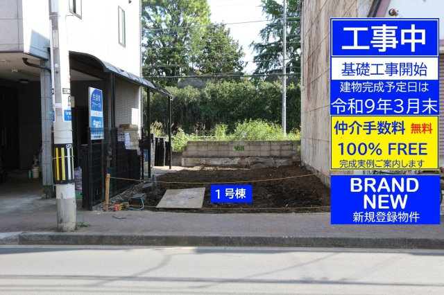 【FAMILIA FORT】学園西町１丁目