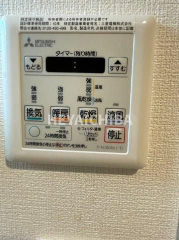 グランカーサ上野入谷の設備|浴室乾燥機パネル
