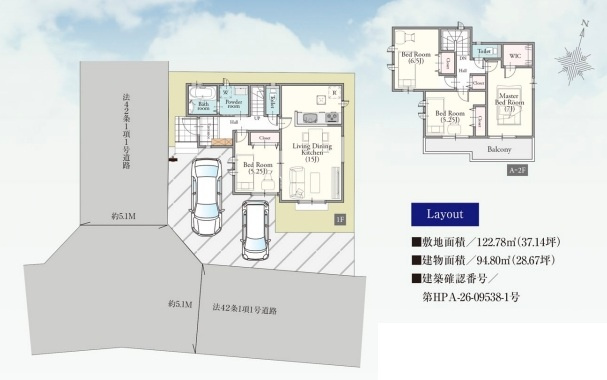 川越市今福の画像