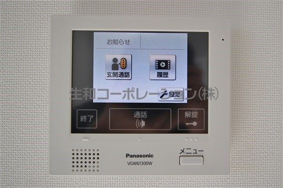 【セキュリティ】アンティエ　メゾン 