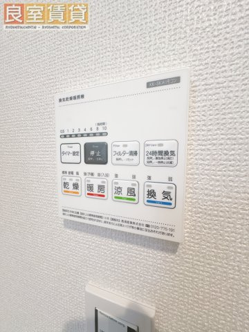 【その他】 | REGALEST野並