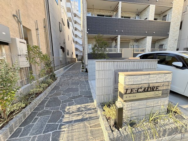 Ｌｅ・Ｃａｄｒｅのエントランス