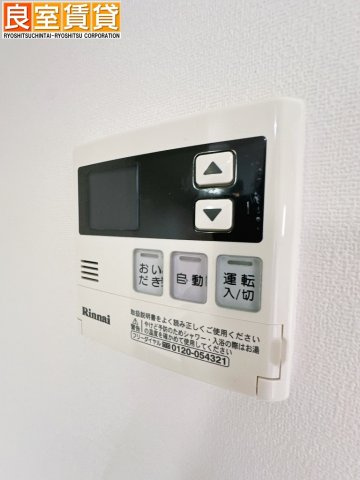 【設備】 | アモン　フォンテーヌ