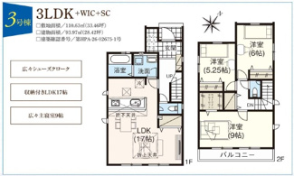 【間取り】 | GRAFARE尾張旭市大塚町全３棟【仲介手数料無料　瑞鳳小　西中】 | ３号棟