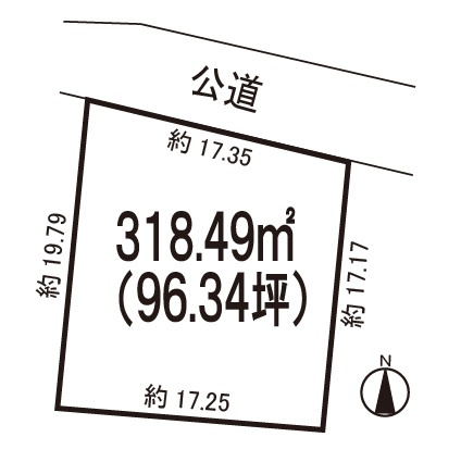 小牧市応時４丁目　売地の土地図|敷地広々！96.34坪！　間口17.25ｍ。
現況更地！　建築条件なし！