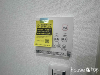 【設備】 | レクエルド笠屋町