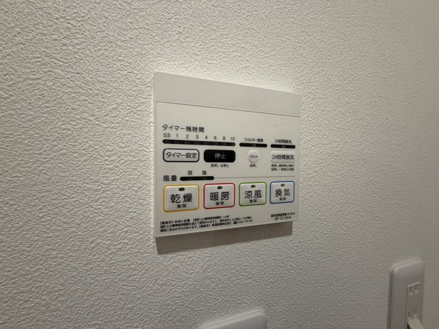 REGIA尼崎大物の設備