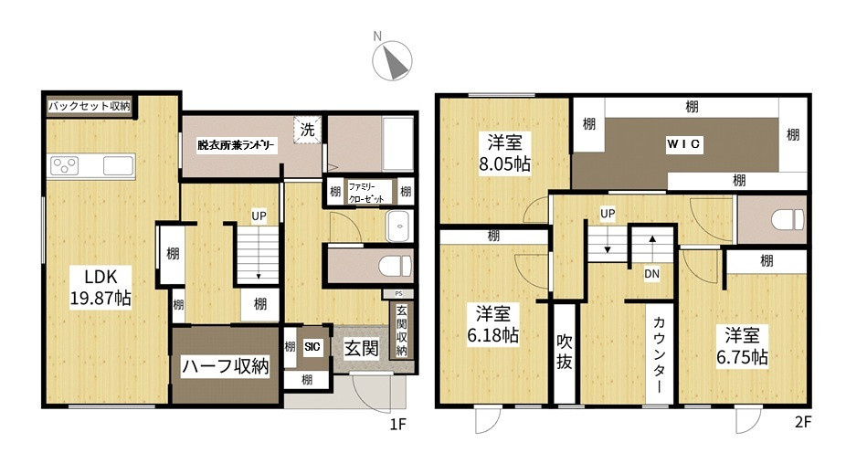 祇園2丁目　中古戸建