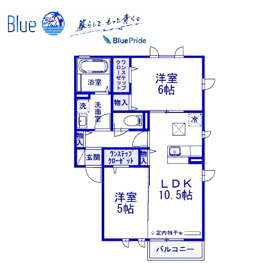 【間取り】 | シャルマン ドミール　A