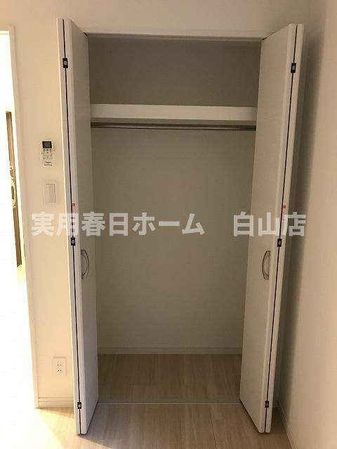 【収納】
