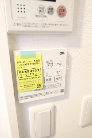 ガーデンズアイリスの設備