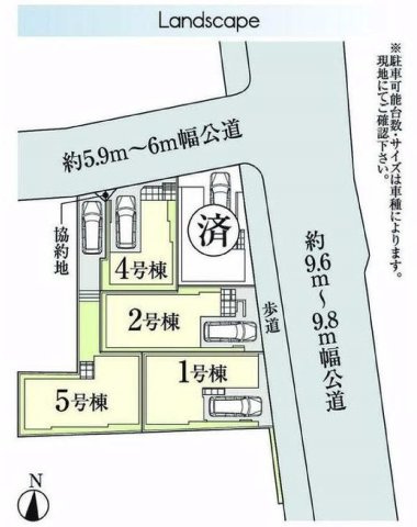 【横浜市緑区鴨居町2444-1全5棟新築戸建て】★仲介手数料無料★（竹山小学校・鴨居中学校）の区画図