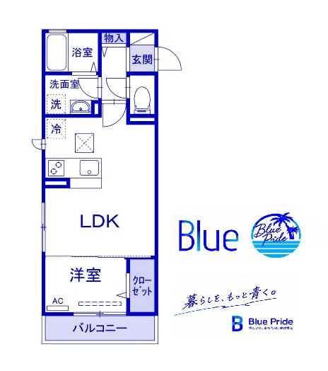 【間取り】 | ネオアルテール