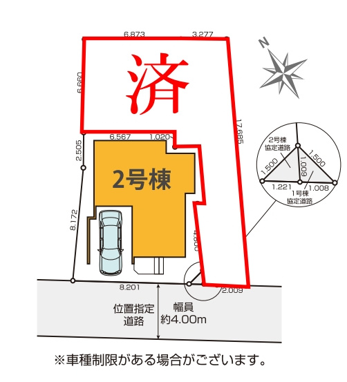 【区画図】 | 和光市白子2丁目　新築分譲住宅　全2棟（成増店） | ※図面と現況が異なる場合は現況優先となります。