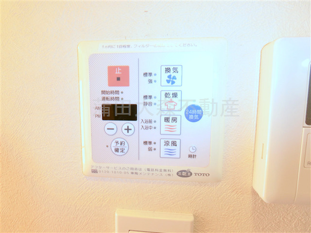 ルーブル蒲田参番館の設備