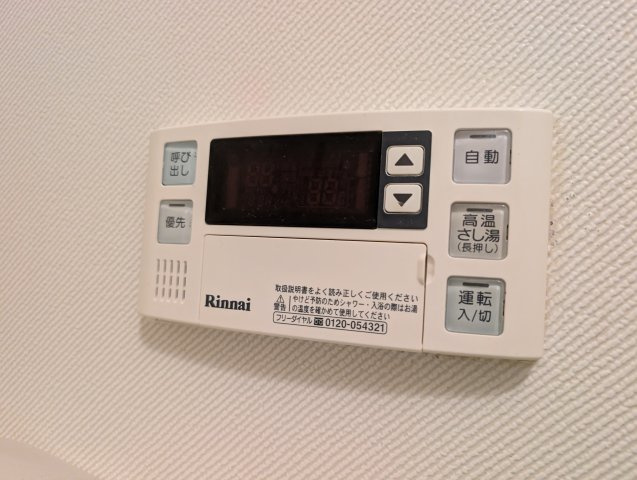 メゾン鈴原の設備